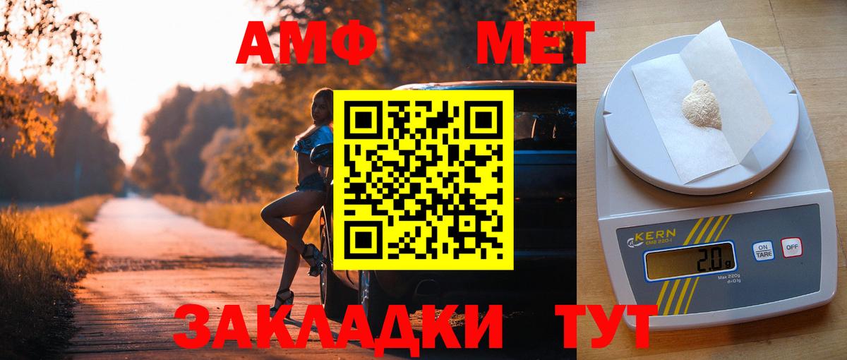 АМФ 98%  Вход с VPN  АМФ  Альметьевск 