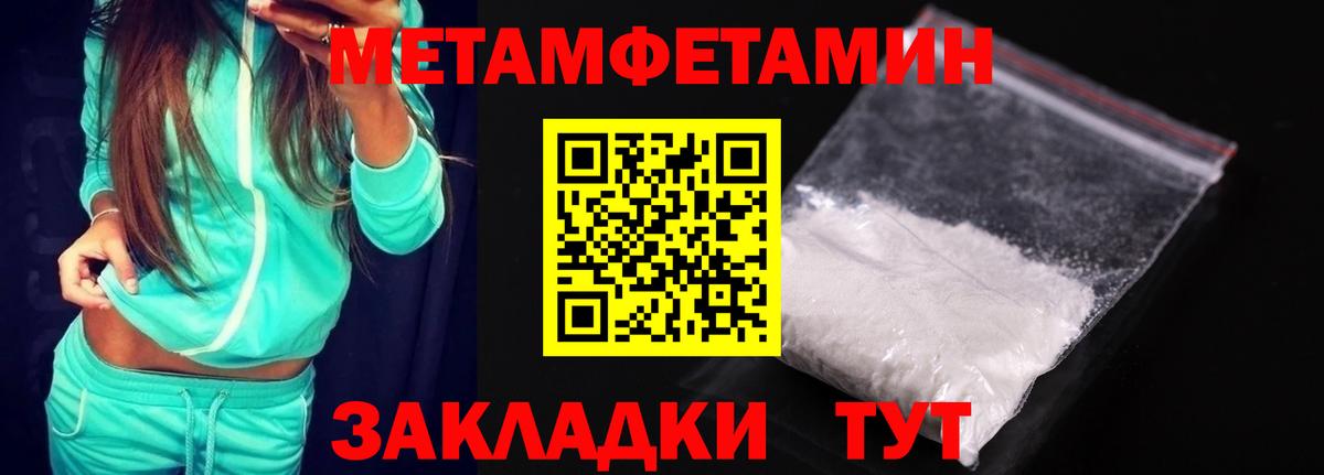 АМФЕТАМИН 98% Альметьевск