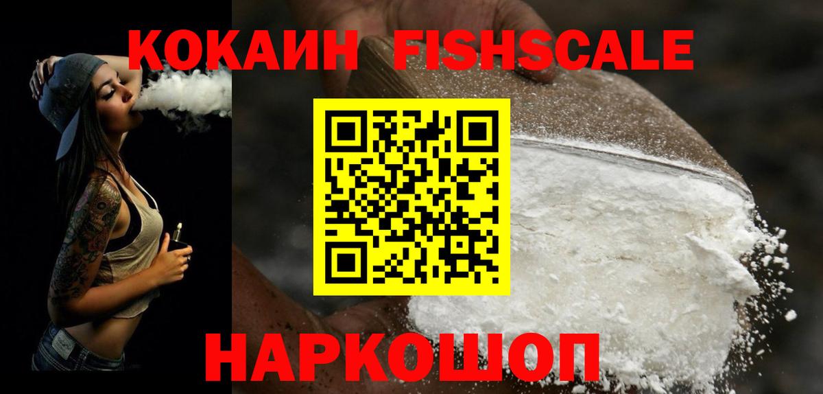 Альметьевск  КОКАИН Columbia  Вход с VPN 