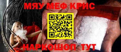 mix Ставрополь