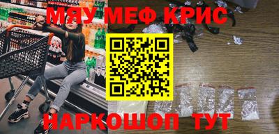 mix Ставрополь