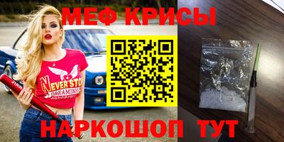 каннабис Старая Купавна