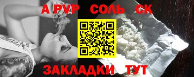 каннабис Старая Купавна