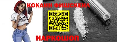 mix Ставрополь