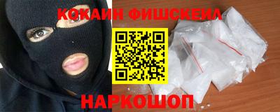 2c-b Шебекино