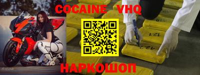 mix Ставрополь