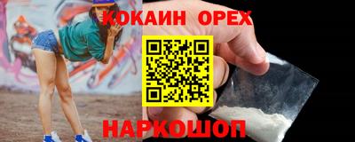каннабис Старая Купавна