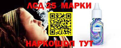каннабис Старая Купавна