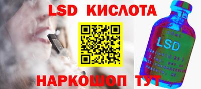 бошки Шелехов