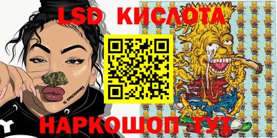 каннабис Старая Купавна