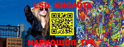 mix Ставрополь