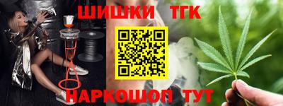 каннабис Старая Купавна