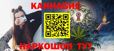 каннабис Старая Купавна
