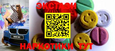 mix Ставрополь