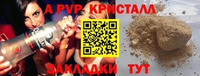 mix Ставрополь