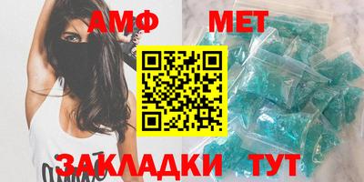 бутик Шахты