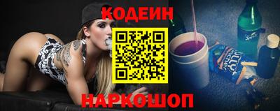 каннабис Старая Купавна