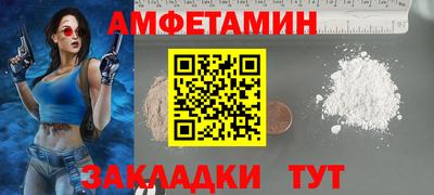 каннабис Старая Купавна