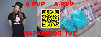 mix Ставрополь