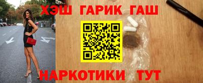 каннабис Старая Купавна