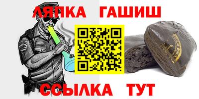 каннабис Старая Купавна