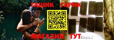герыч Среднеуральск