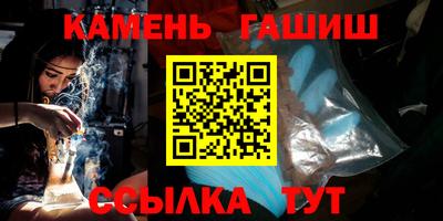 каннабис Старая Купавна