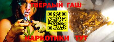 каннабис Старая Купавна