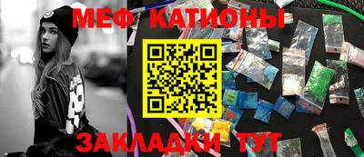 mix Ставрополь