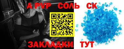 каннабис Старая Купавна