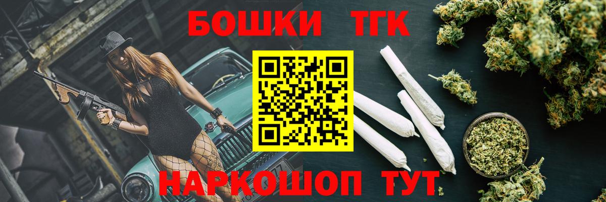 Канабис марихуана  МАРИХУАНА планчик  Канабис марихуана  Вход с VPN  Альметьевск 